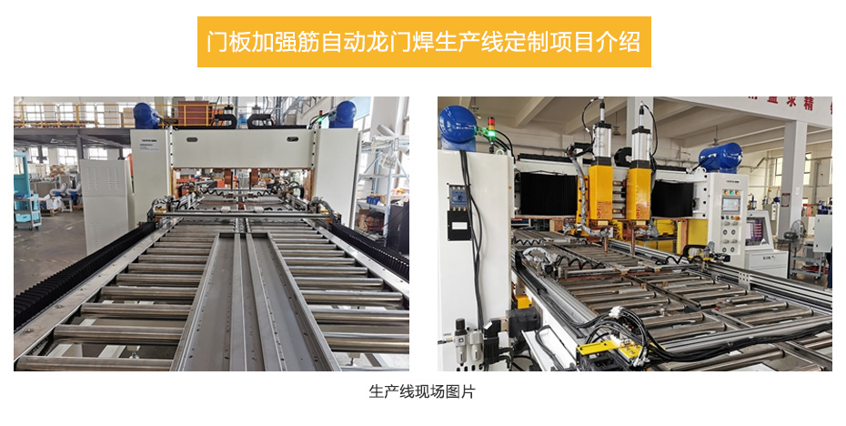 定制项目介绍_1.jpg