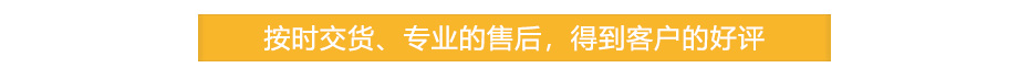 定制项目介绍_5.jpg