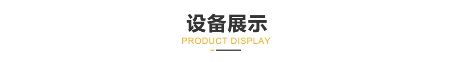 定制项目介绍_9.jpg